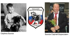 Поздравляем с Днем Рождения!!!