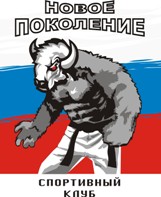 ВНИМАНИЕ группа КУДО - тренер Быкова Ирина