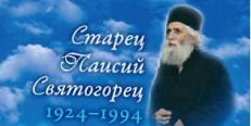 Добро и зло. Выбор за тобой!