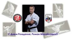 Поздравляем с Юбилеем!!!
