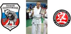 Чемпионат Москвы по КУДО 15.12.13
