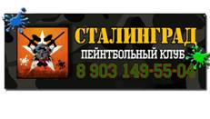 К Бою!!!