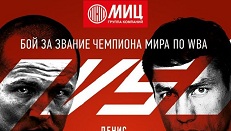 Мировой Бокс!!!